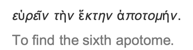 GreekEnglishShort